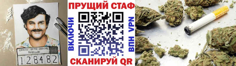 Купить наркотики Салаир Амфетамин  Каннабис  Меф  ГАШ  COCAIN  Псилоцибиновые грибы  A PVP 