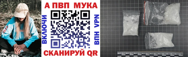 Alpha-PVP Crystall  что такое   Салаир 