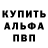 Амфетамин Розовый xblck
