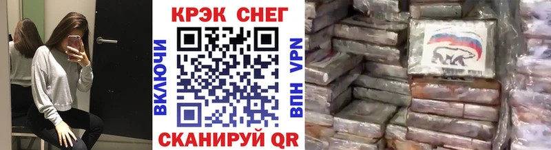 Cocaine FishScale Салаир