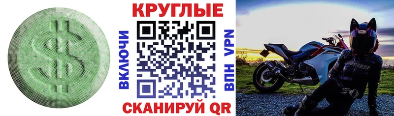Экстази TESLA  магазин продажи   Салаир 