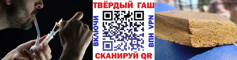 ГАШИШ хэш kraken ONION Салаир сколько стоит
