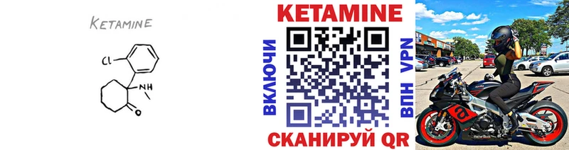 маркетплейс клад  Салаир  Кетамин VHQ  блэк спрут онион 