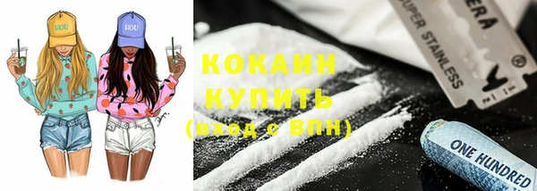 метамфетамин Баксан
