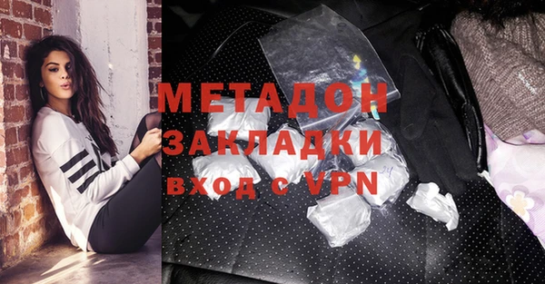 гашишное масло Беломорск