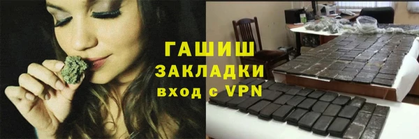 метамфетамин Баксан