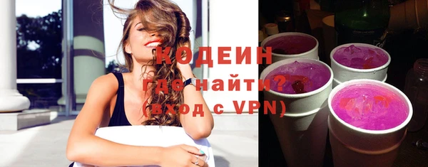 меф VHQ Белокуриха