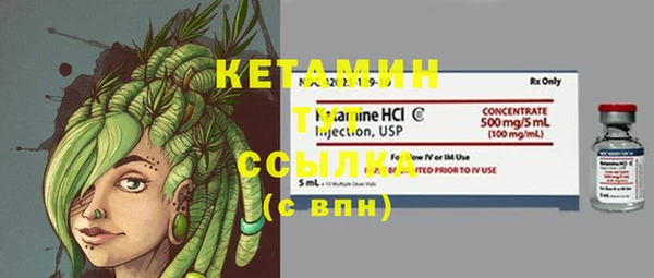 гашик Саяногорск