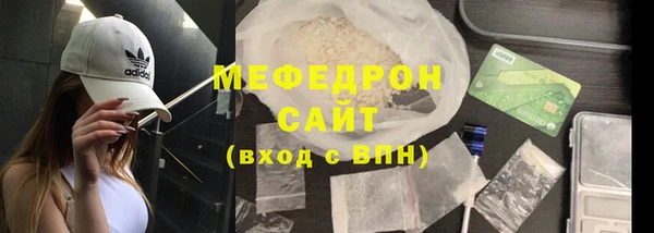 гашиш Сафоново