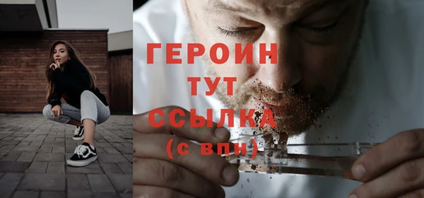 гашишное масло Беломорск