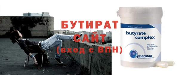меф VHQ Белокуриха