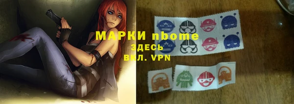дмт Балабаново