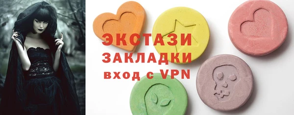 первитин Сатка