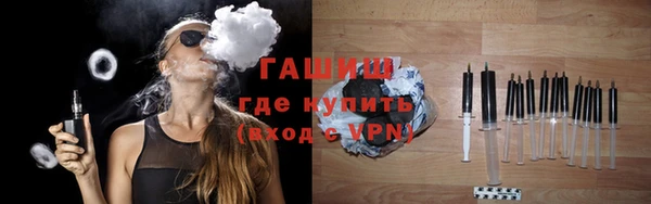 метамфетамин Баксан