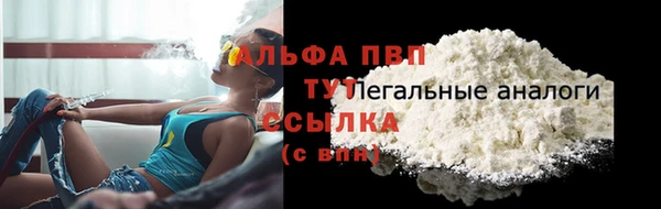 меф VHQ Белокуриха