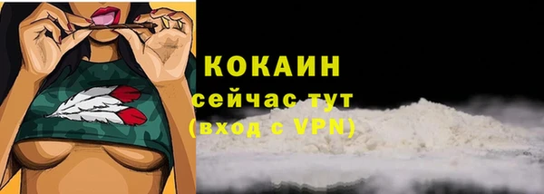 гашиш Сафоново