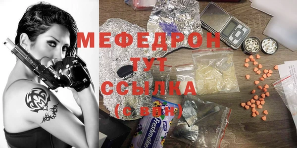 гашишное масло Беломорск