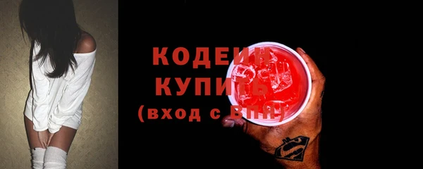 ПСИЛОЦИБИНОВЫЕ ГРИБЫ Балахна