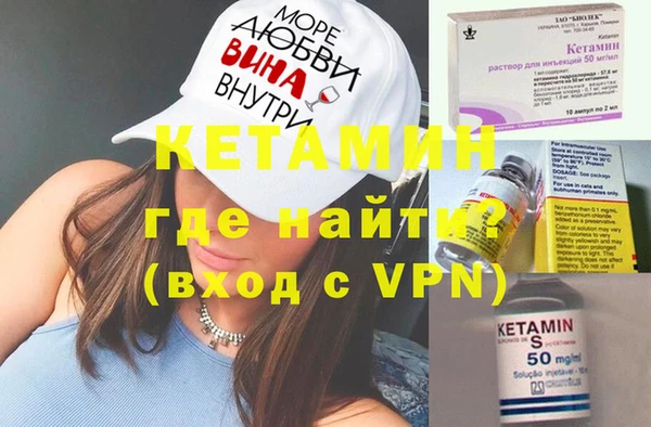 меф VHQ Белокуриха