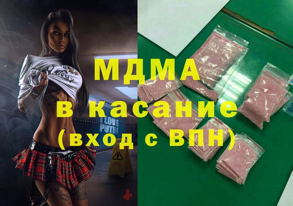 ПСИЛОЦИБИНОВЫЕ ГРИБЫ Балахна