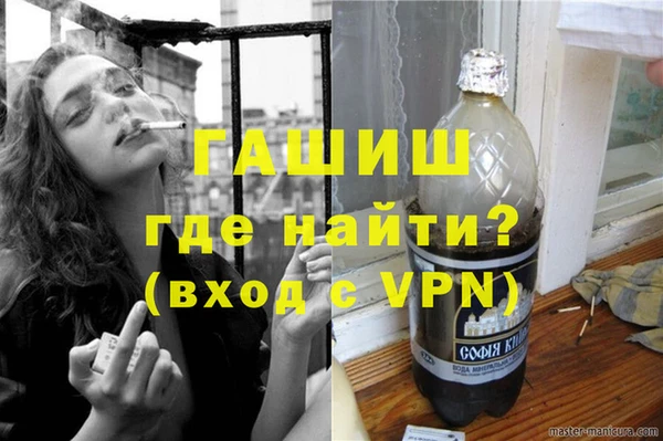 гашик Саяногорск