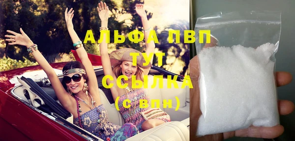 бошки Белоозёрский