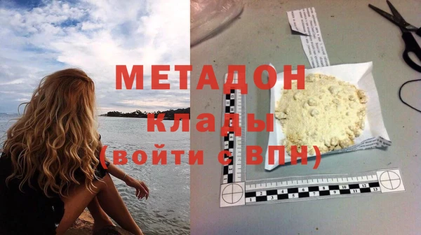 метамфетамин Баксан