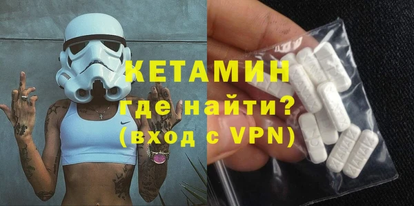 метамфетамин Баксан