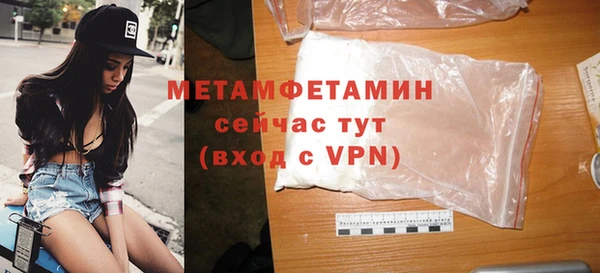 метамфетамин Баксан