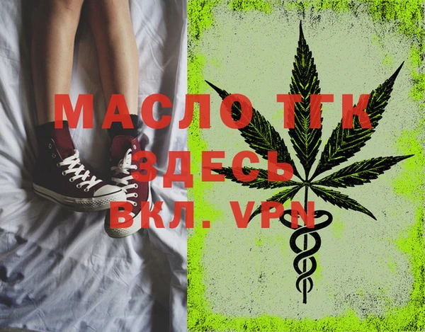 меф VHQ Белокуриха