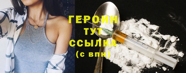 меф VHQ Белокуриха