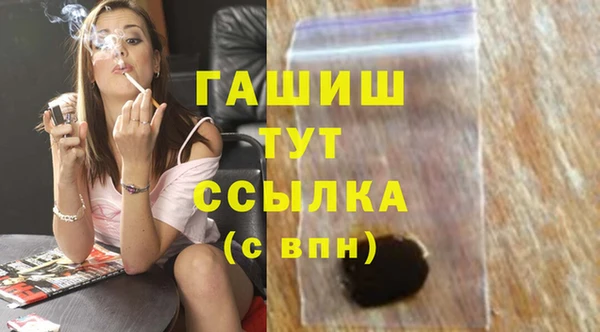 ПСИЛОЦИБИНОВЫЕ ГРИБЫ Балахна