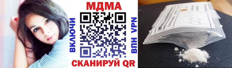 MDMA crystal  Салаир 