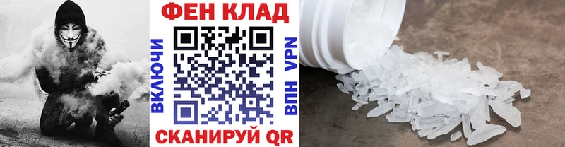 Метамфетамин Methamphetamine  мега ссылки  Салаир 