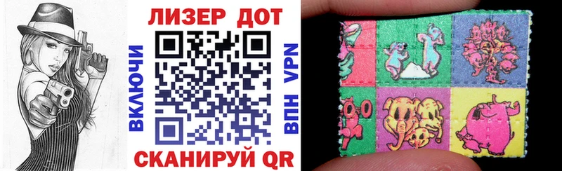 Марки N-bome 1500мкг  хочу   Салаир 