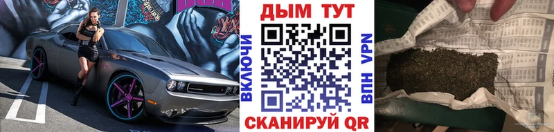 ОМГ ОМГ сайт магазин Салаир Каннабис тримм